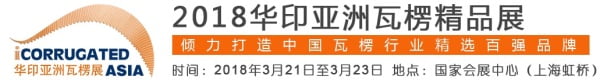 New Asia Knives will visit iCorrugated on March!